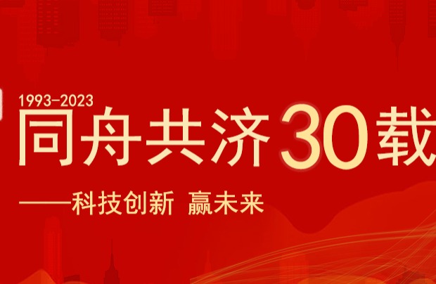 明通集團創(chuàng)新技術(shù)與時俱進！
