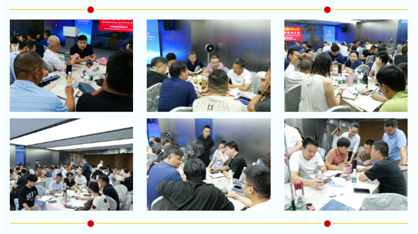 2025年半年度會議08